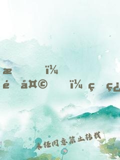 我，通天，砍翻洪荒